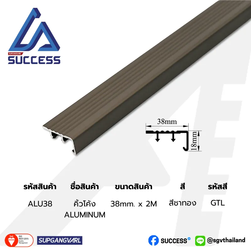 ALU38 สีชาทอง