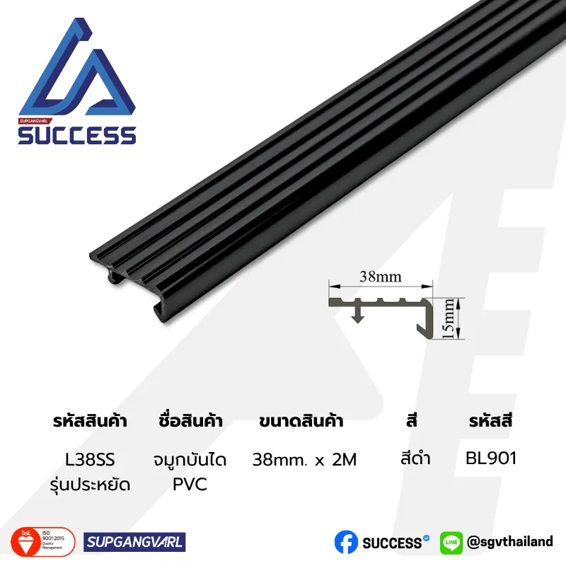 L38SS สีดำ