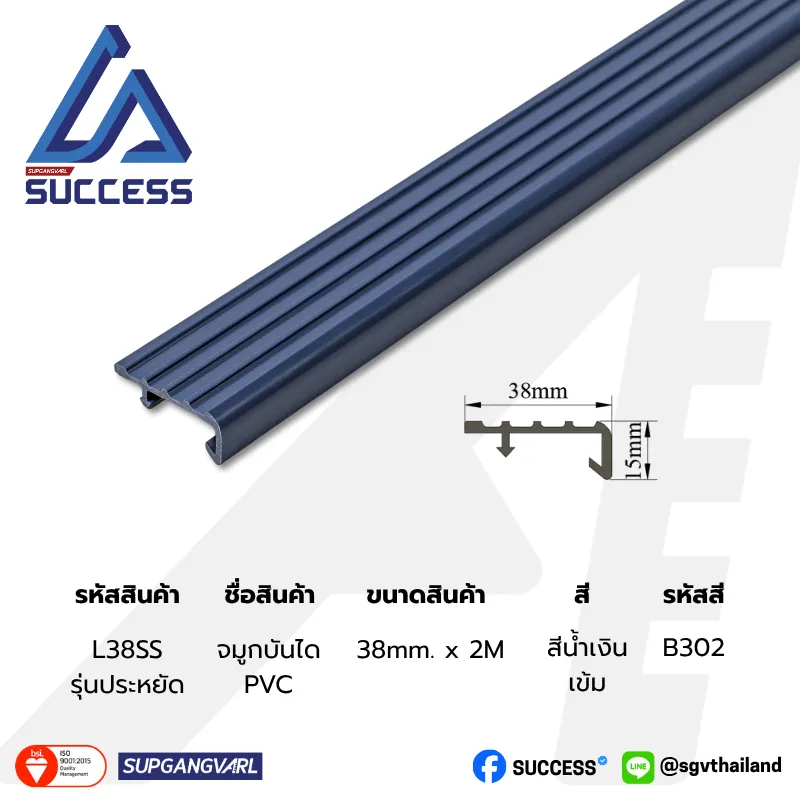 L38SS สีน้ำเงินเข้ม