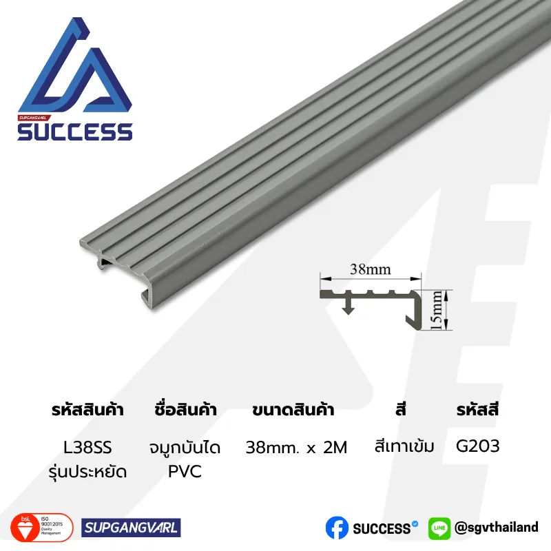 L38SS สีเทาเข้ม